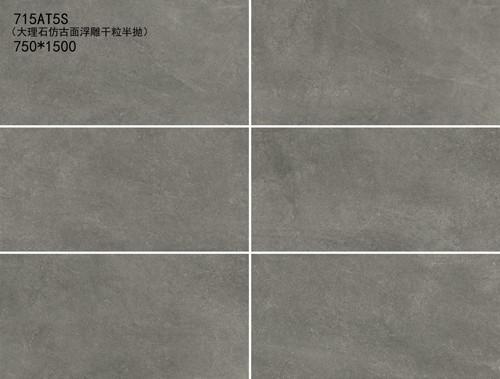 Acid Resistant Indoor Porcelain Tiles Dark Grey Color 750*1500mm Size For
