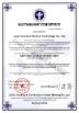 Jinan Grandwill Medical Technology Co., Ltd. Certifications
