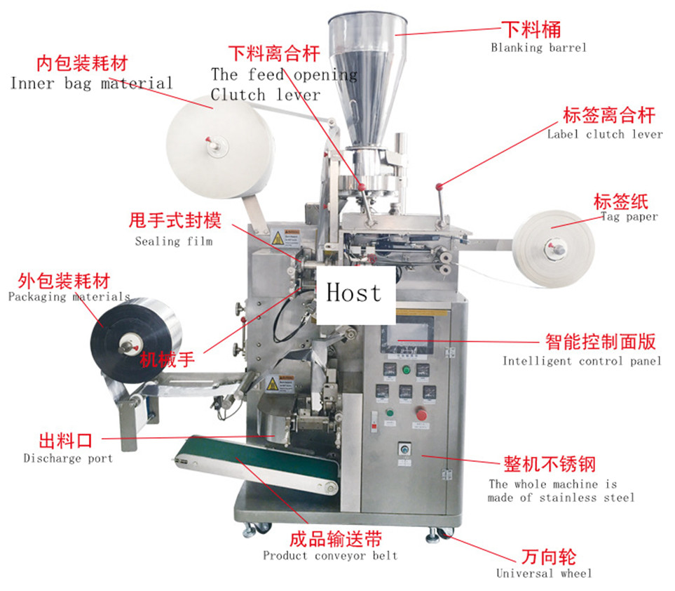 Full automatic powder tea packing machine tea packing machine 5g tea packing machine