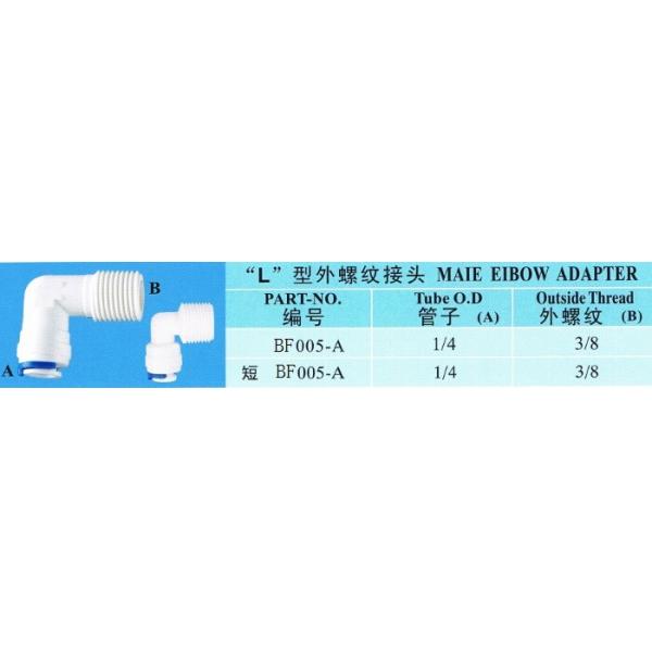 Quality 1/8" 1/4" 3/8" 1/2" Reverse Osmosis Parts Male Thread to Push In Fast Coupling Adapter for sale