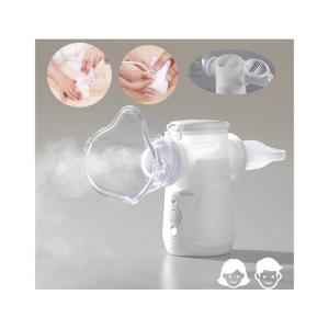 Healthcare Portable Inhaler Nebulizer Portable Machine Adjustable 2μm - 3.6μm