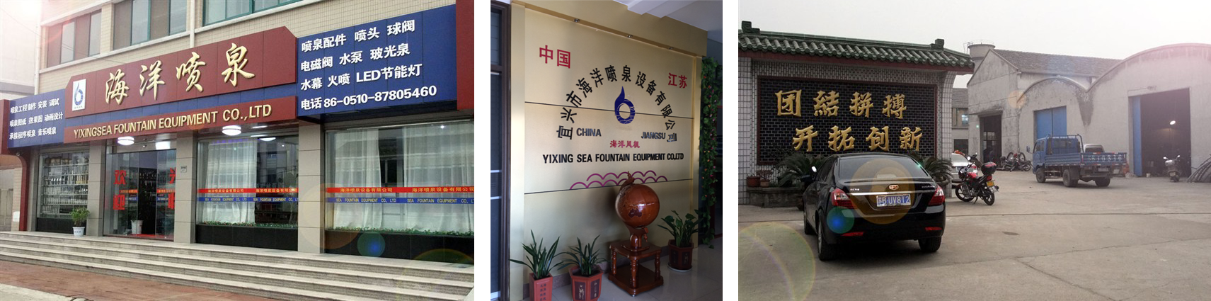 Character Special 100M Spray Fountain Super High Outdoor