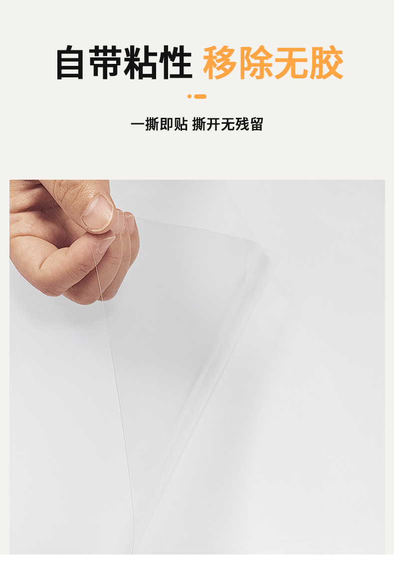 Table Film Protector 30cm-150cm Furniture Protective Film For Kitchen Cabinets