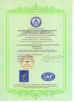 Anhui Jarlo Construction Machinery Co., Ltd. Certifications