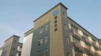 Shenzhen Richconn Technology Co., Ltd