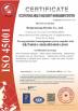 Hongruntong Marine Co., Ltd. Certifications
