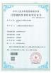 Shanghai Juheng Food Machinery Equipment Co., Ltd. Certifications