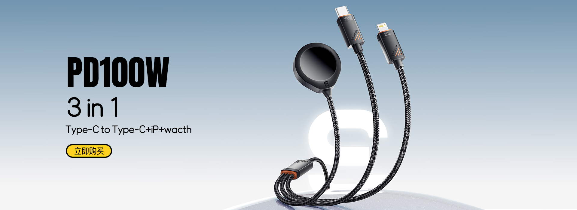 ESSAGER ES-X66 Series 100W USB C to USB C+L+Wireless Watch Charger 3 in 1 Cable