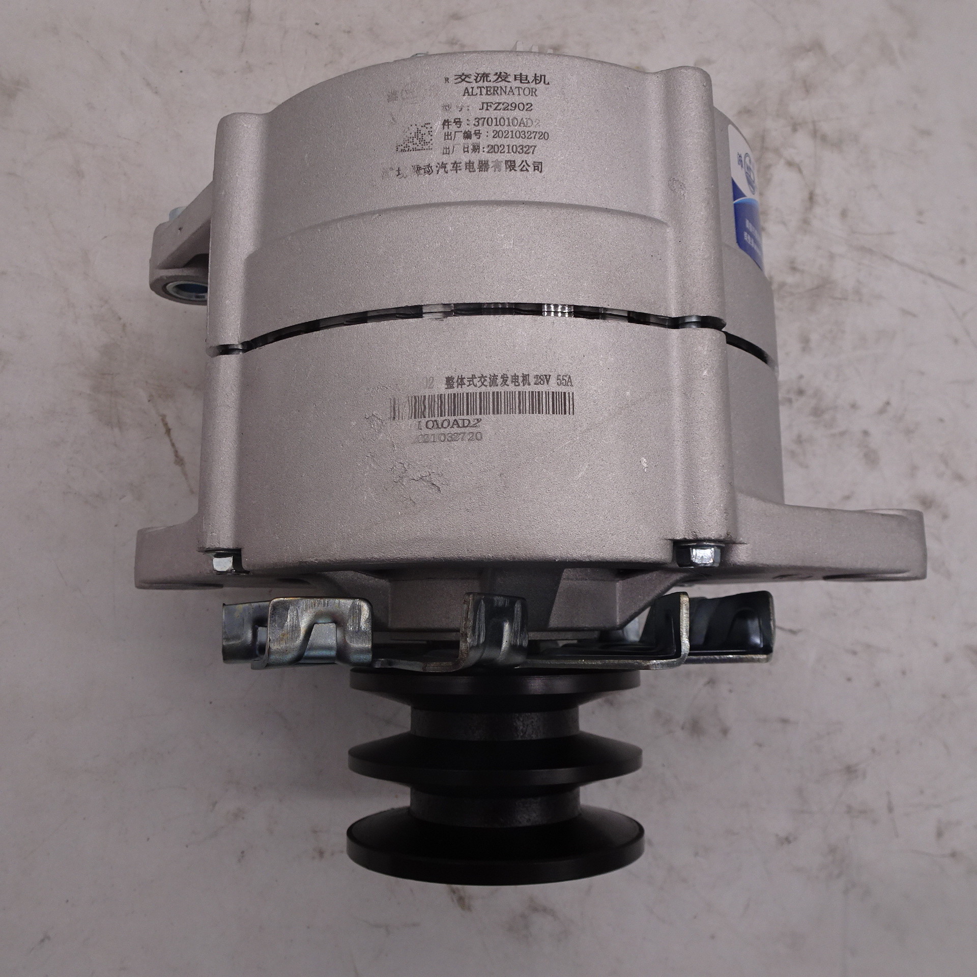 1FQ62-3701010A Xichai AUwei FAW J6 generator JFWZ29R-1
