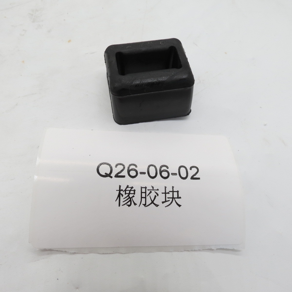 High quality Rubber block Q26-06-02