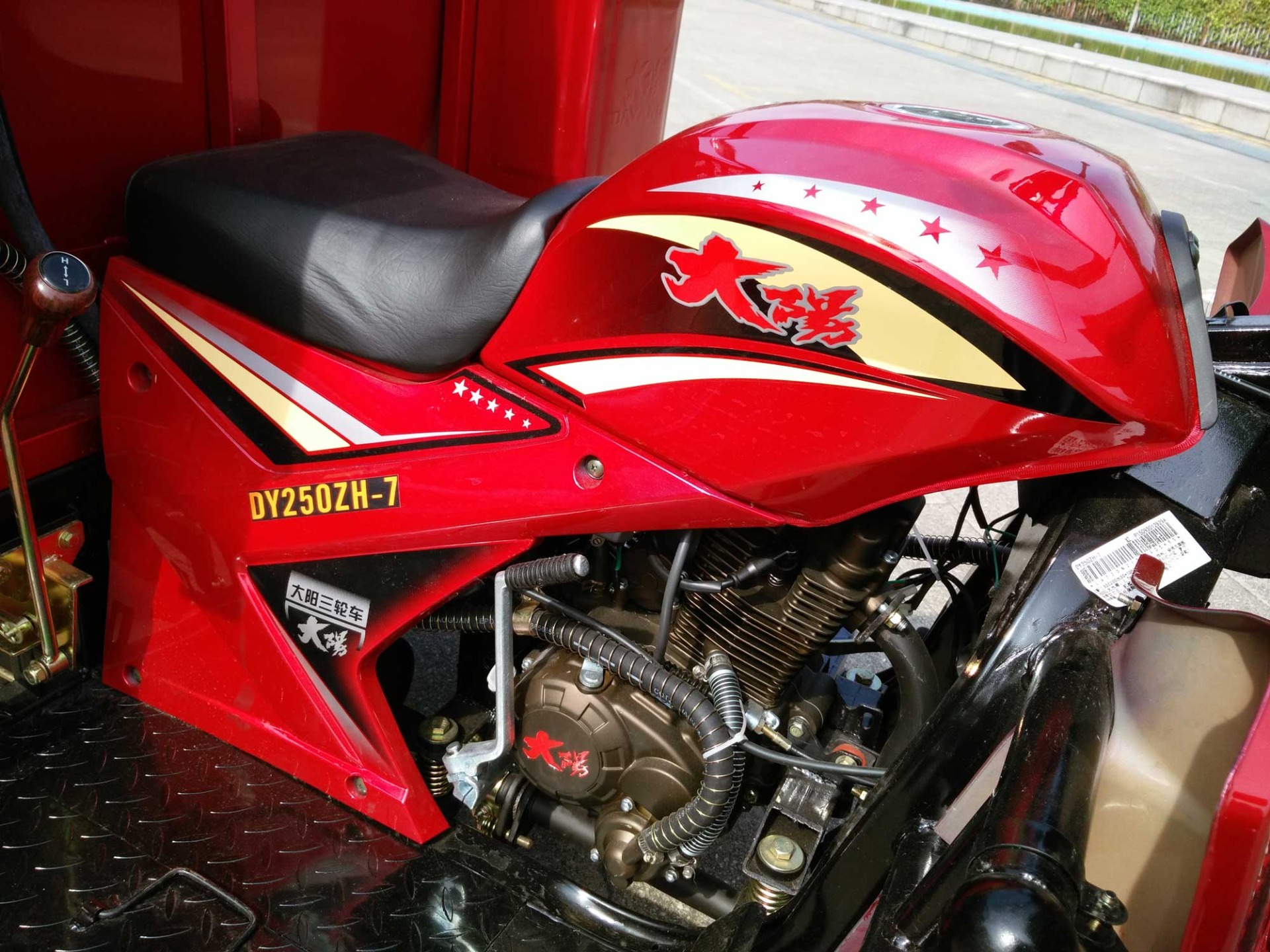 DAYANG African hot 250cc water tank tricycle with iron cabin and water-cooling engine