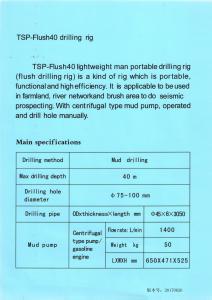  TSP-Flush40 drilling rig for shothole Manufactures