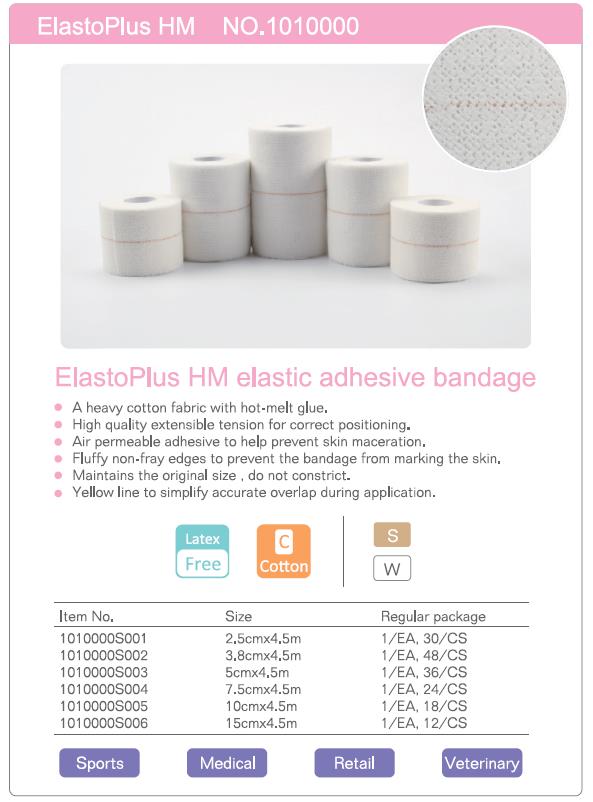 Cotton Medical waterproof Elastic adhesive bandage tape 10cm