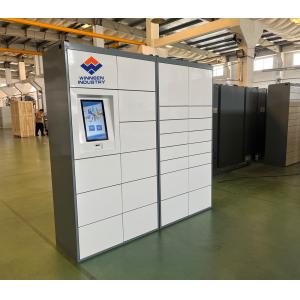  Customizable QR Code Lockers With UI And Language Options OEM / ODM Orders Manufactures