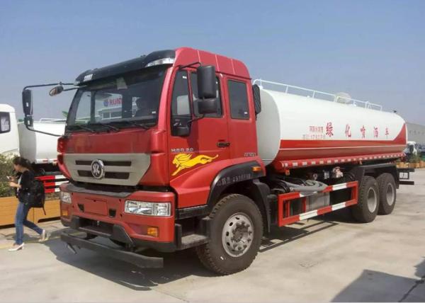High Performance 20CBM Water Sprinkler Truck With Internal Anti - Corrosion
