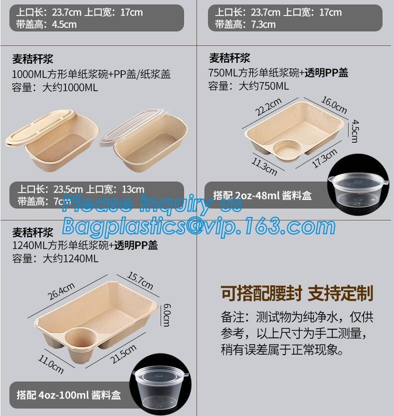 Meal Prep Containers Free Sample Bento Lunch Box Biodegradable Food Container Plastic Wheat Straw Lunch Box bagplastics