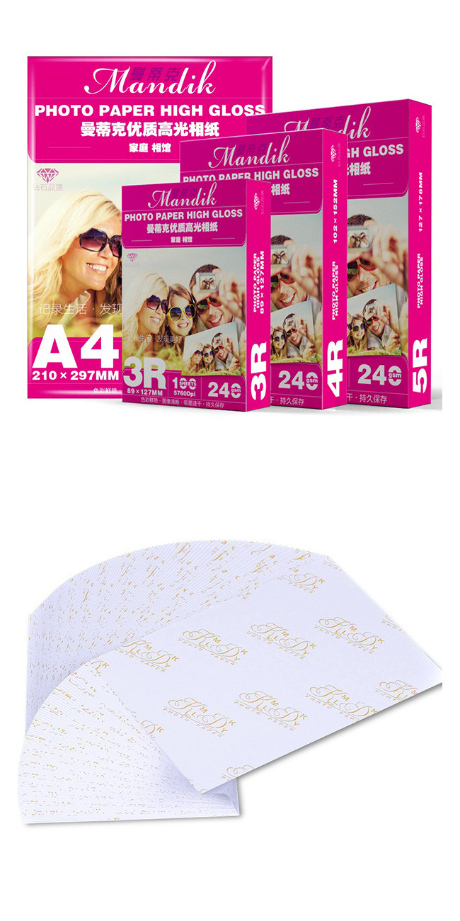 A4 One Side Glossy Super White Inkjet Printer Glossy Paper