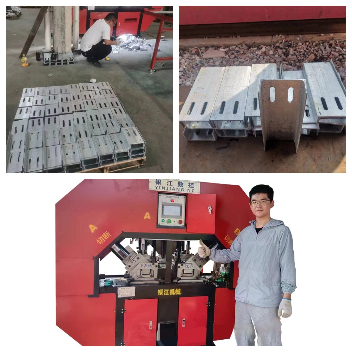 Steel Structure Channel Steel Cutting And Punching Machine