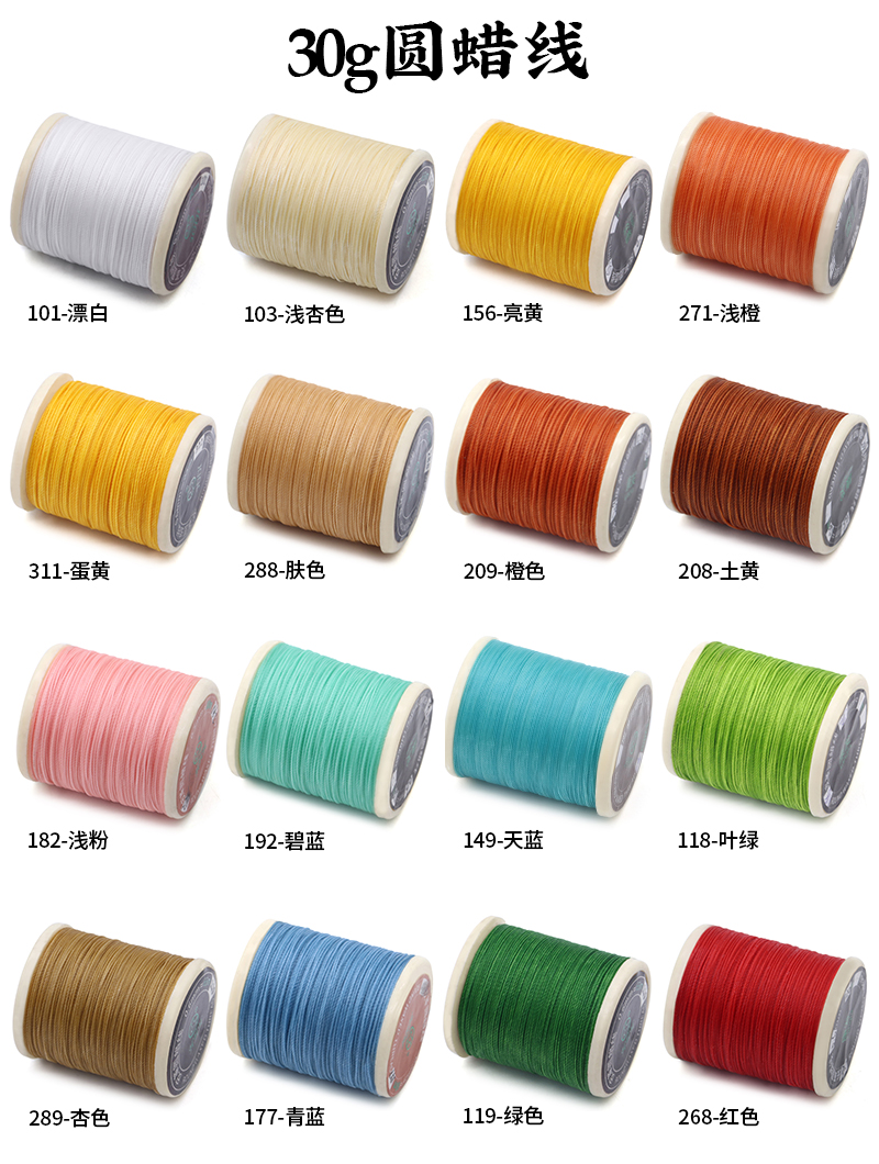 70m High Tension Polyester Thread for Leather Sewing 0.6mm Yarn Count Cored Sewing Thread