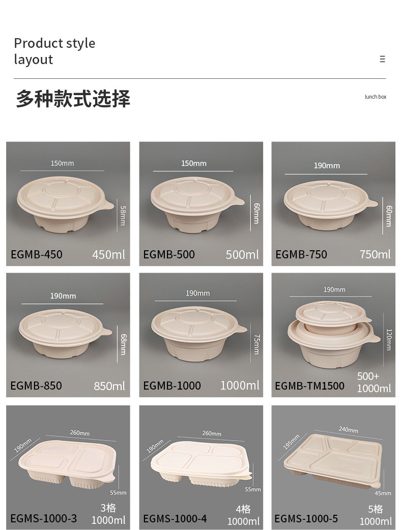 1000ml 1200ML Food Takeaway Boxes Biodegradable Corn Starch Packaging