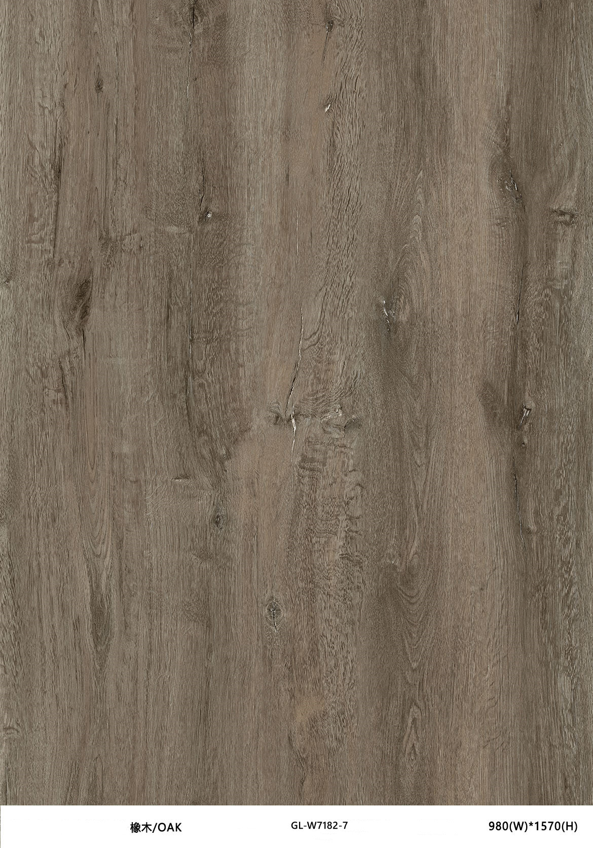 GKBM GL-W7182-7 Rigid Stone Vinyl Composite SPC Flooring UV Unilin Click Oak
