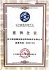 QHHK Steel Structure Certifications