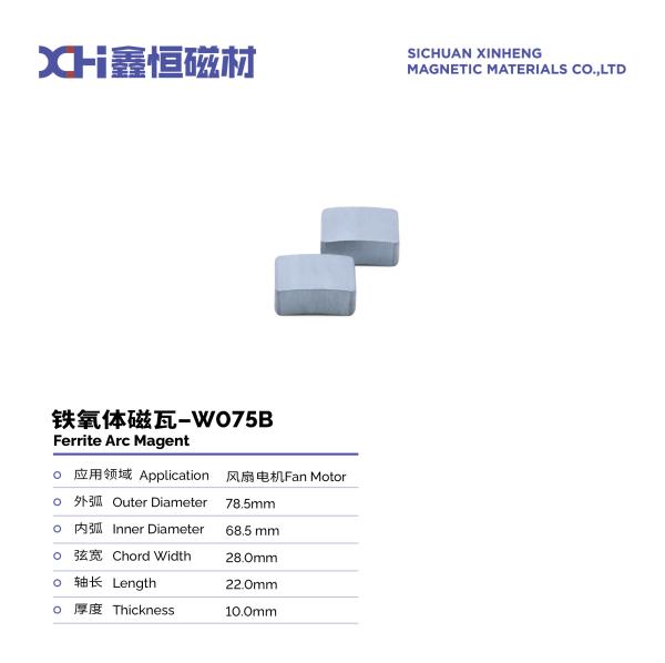 High Coercive Strong Strontium Magnet Permanent Ferrite Magnet For Fan Motors