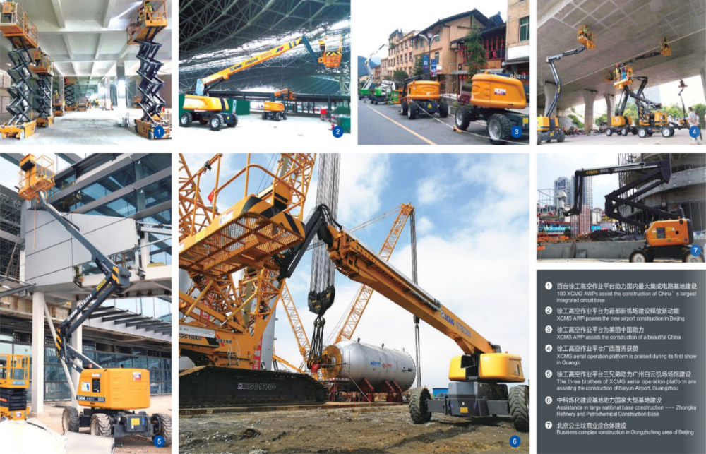 XCMG Heavy Duty Dump Truck 12m , Hydraulic Working Warehouse Platform Lift
