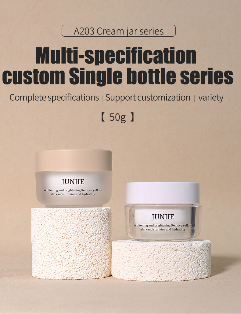 Customize Screw Top Lids 50g Empty Cosmetics Cream Jar for Sunscreen Cream and Luxury Face Body Cream Packaging