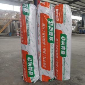 Impact Resist Hdpe Waterproofing Membrane 20kg No Leakage Resistance To Static Loading