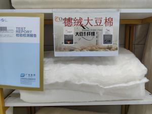 Cotton Aerogel Textile Wadding Derong Soy Protein Fibre Home Textiles Antibacterial