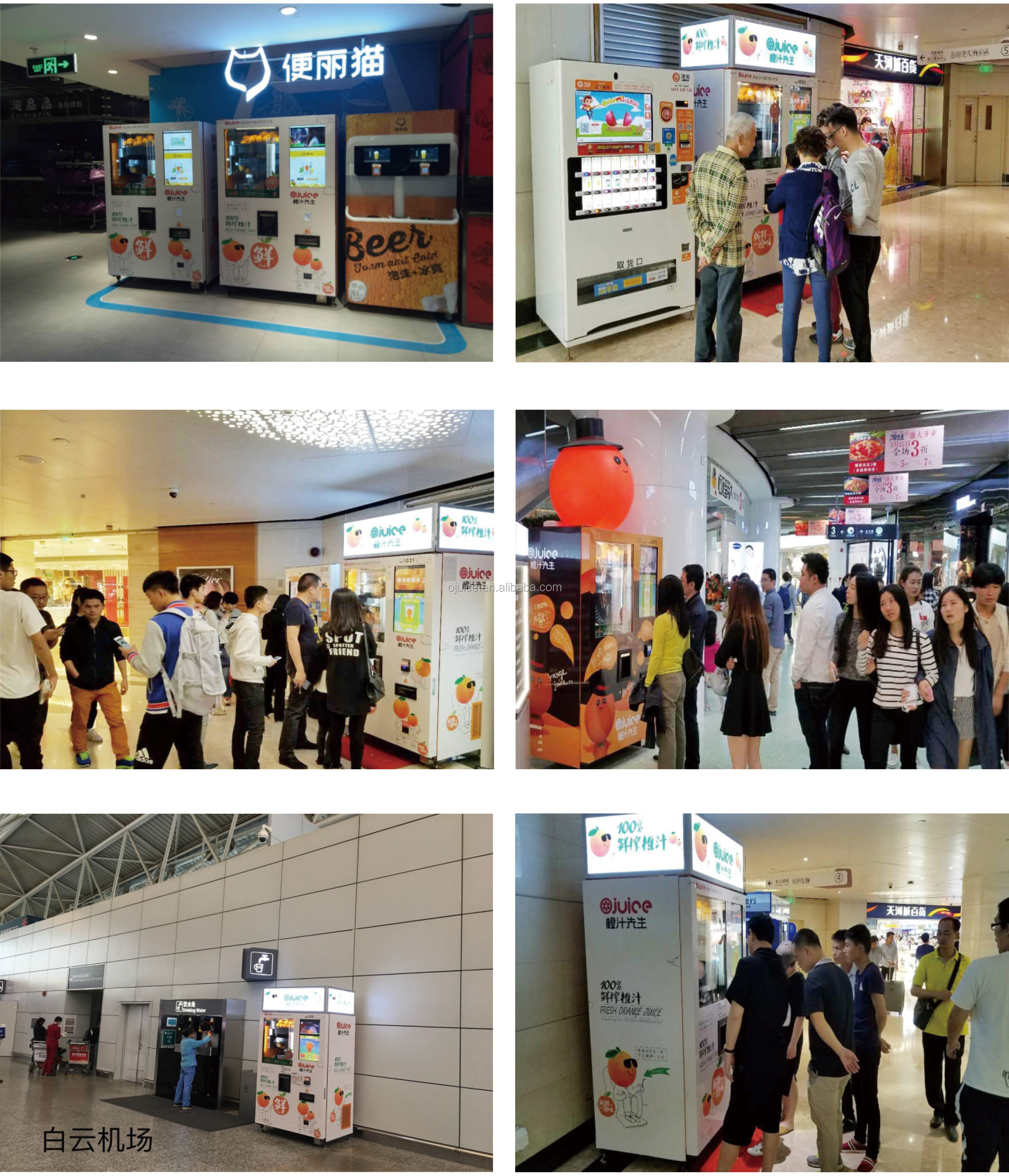 Apple Orange Juice Vending Machine 400W Metal Zinc alloy Customized