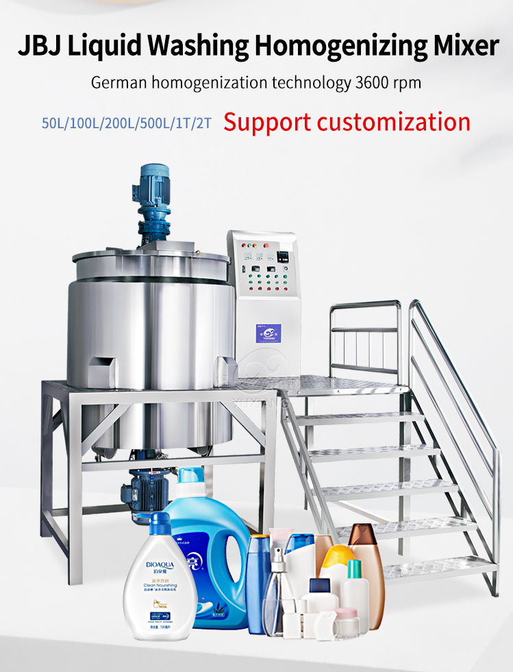 Hand Wash Homogenizing Shampoo Liquid Detergent Mixer Mixing Machine