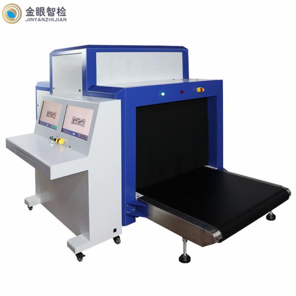 Golden Eye Airport X Ray Scanner Pallet Scanner, X Ray Cargo Luggage Scanner