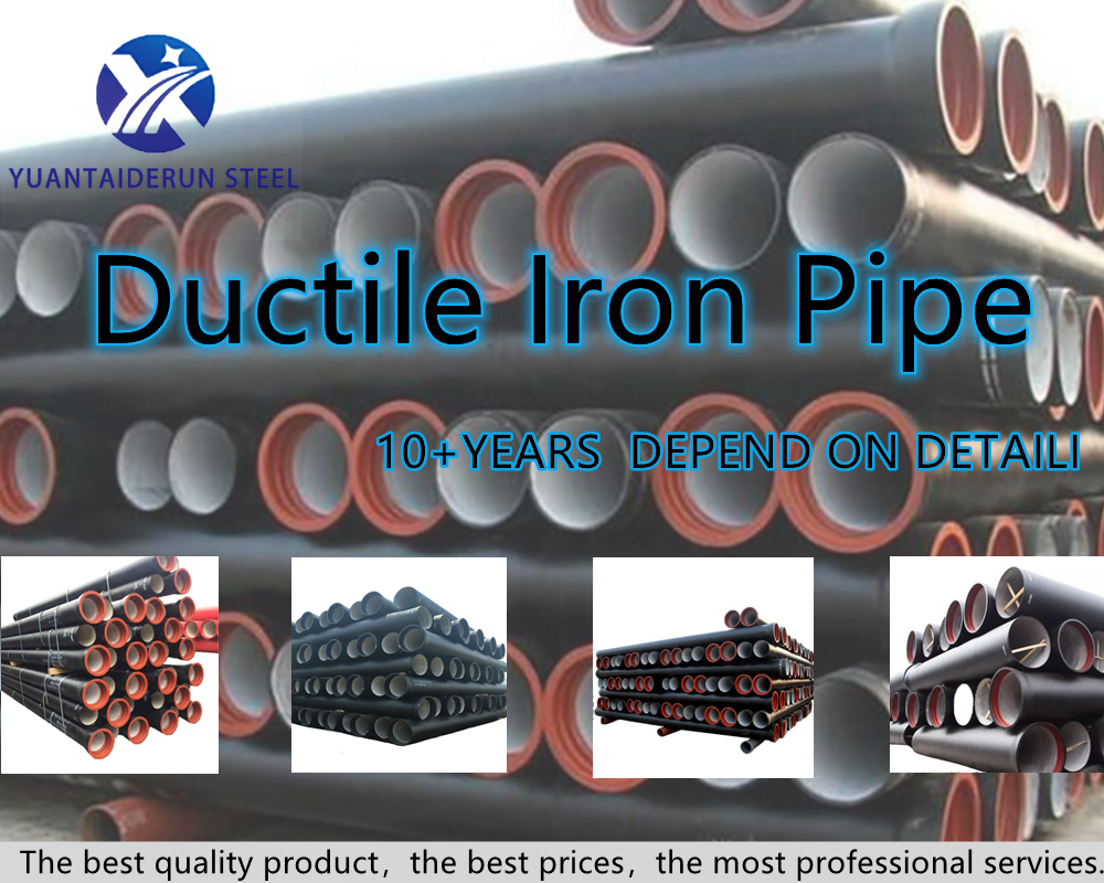 ISO 2531 Ductile Cast Iron Pipes K7 K9 DN40 - DN2600 For Water Systerm