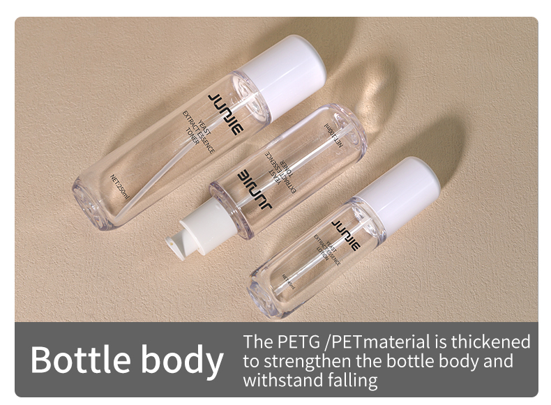 PETG Face Lotion Bottle 30ml - 250ml Cosmetic Packaging Bottle For Essence Serum