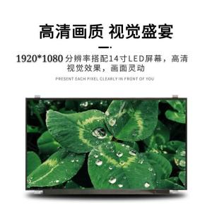 LP140WF6-SPG2 LG Display 14.0" 1920(RGB)×1080 Operating Temp.: 0 ~ 50 °C