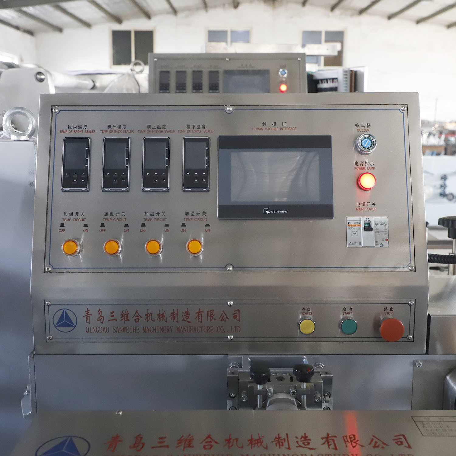 SWSF 450 Flow Wrap Packing Machine Servo Motor Driving Wrap Packaging Machine
