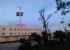  Anti Rust Home Wind Turbine Generator System With Brushless 3 Phase Stainless Steel Rotor Manufactures