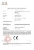 Xiamen Homdro lighting Co.,Ltd Certifications