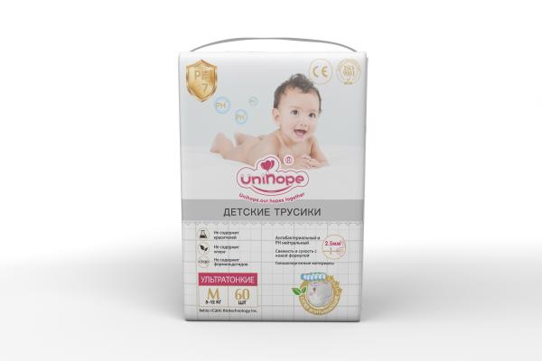 Disposable Printed Baby Nappies Wet Wipes Diapers Pampersing Non Woven Fabric