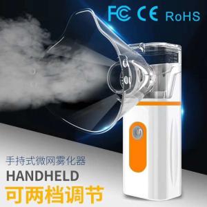 Adjustable Mist 0.2ml/Min PVC Portable Mesh Nebulizer