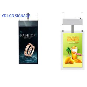 High Definition, Ultra Slim, Suspended Double-Sided Poster, Hanging LCD Touch