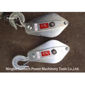 Hoisting Tackle 20KN Conductor Wire Stringing Tools Pulley Block