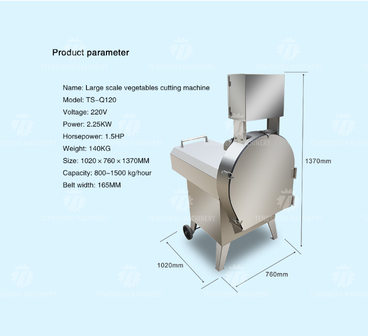 140KG Multi-functional canteen vegetable cutter commercial slicer Slicer Slicer Cabbage, potato, radish, onion, bean