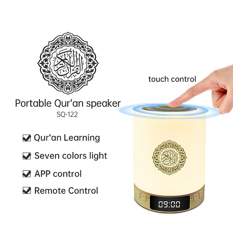 Colorful Lights Azan Clock Touch Lamp Quran Speaker