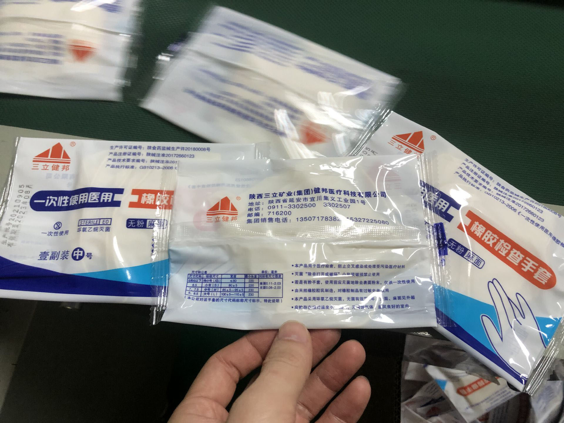 OEM / ODM Examination Glove Packing Machine SN-350XS Pillow Packaging Machine