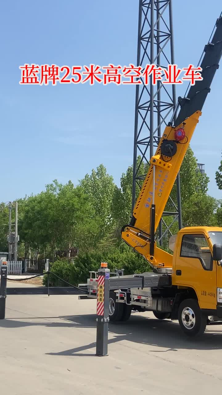 Raising 55m Arm Length Lifting 2 Men High Altitude Operating Truck