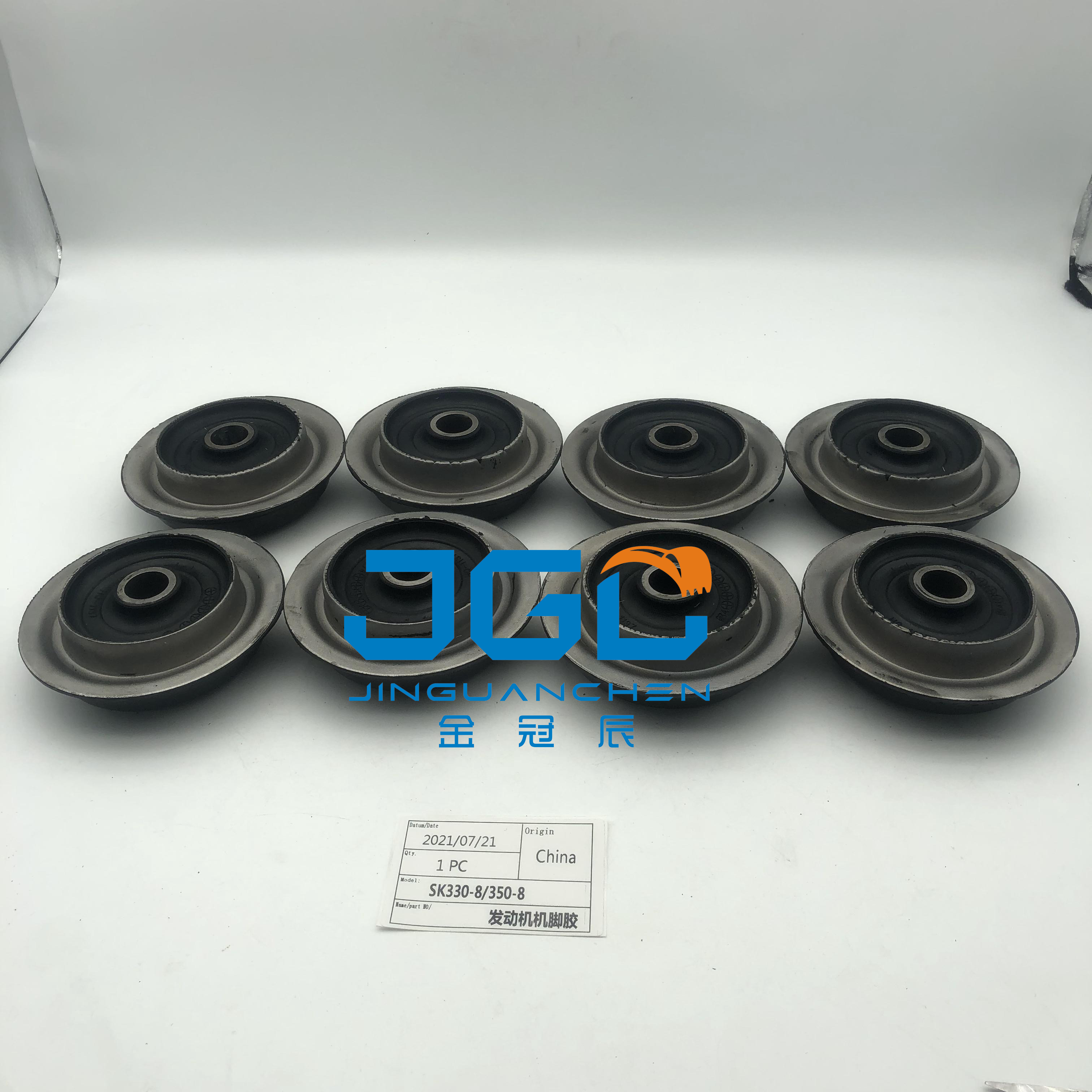 Excavator Engine SK 330-8 350-8 Mounting Rubber Cushion 6D102 Engine Mount Rubber