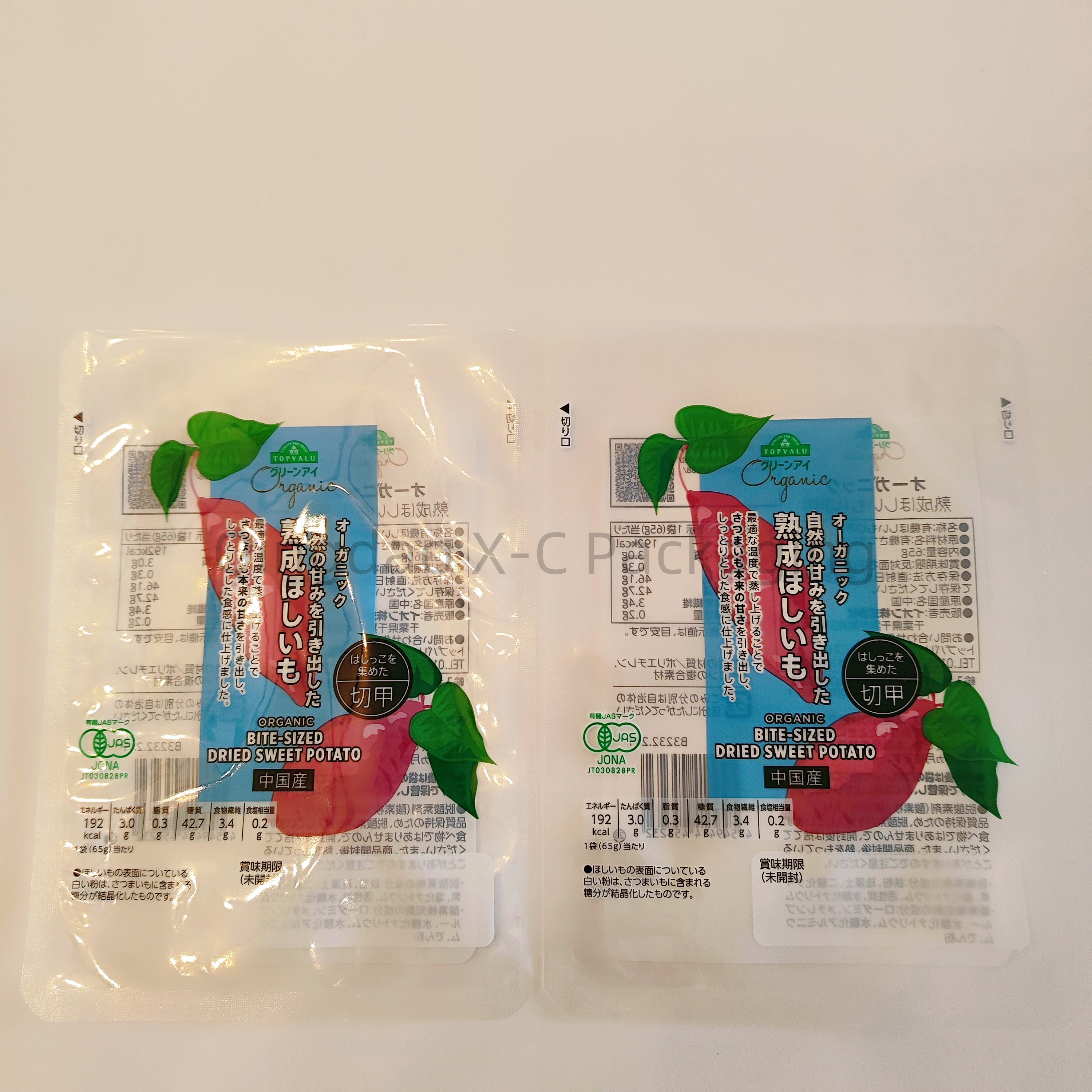 Custom Logo 3 Side Seal Flat Pouches Heat Sealed Plastic Packaging Bag For Food